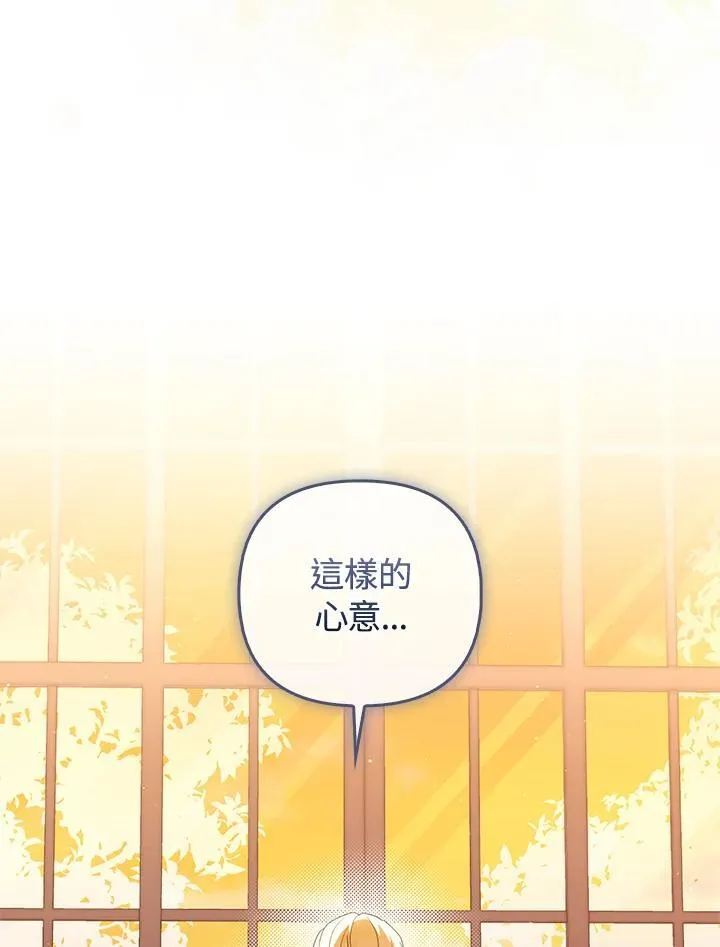 第75话69