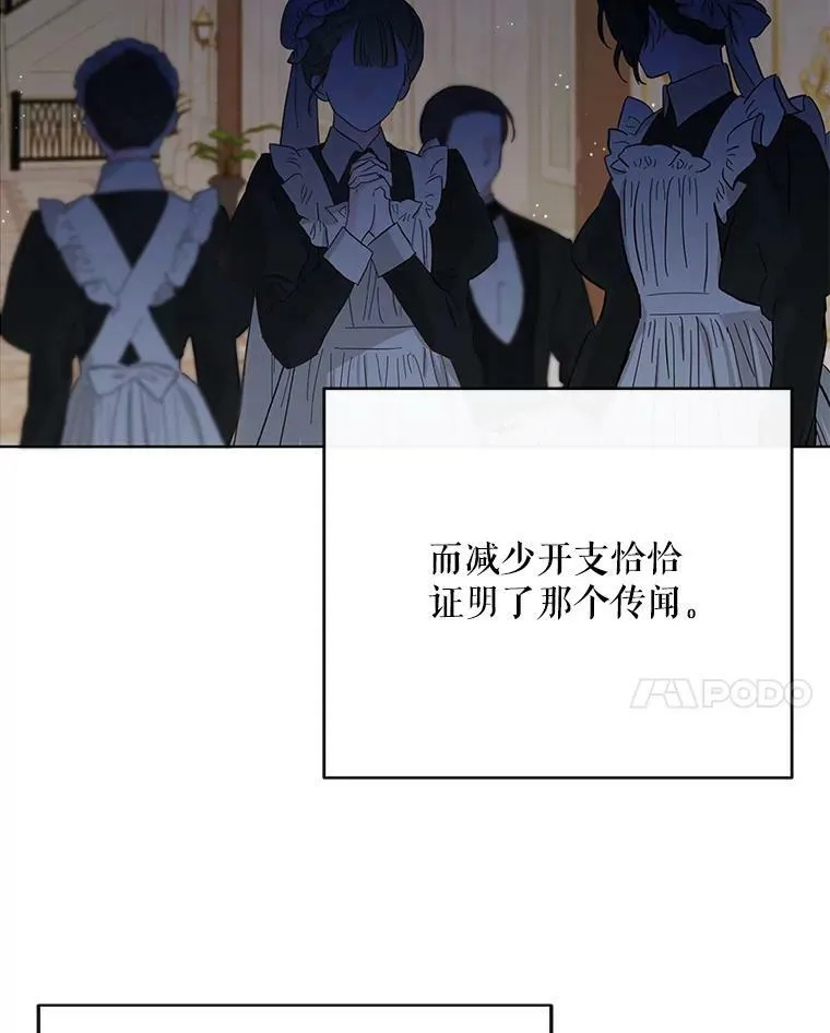 26.变故107