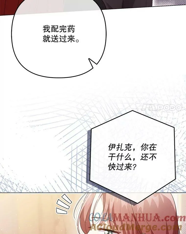 46.不想离开88