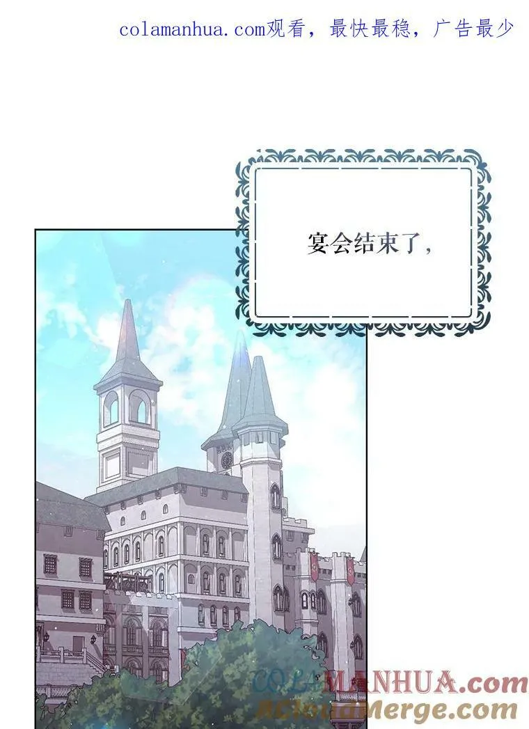 38.订婚117