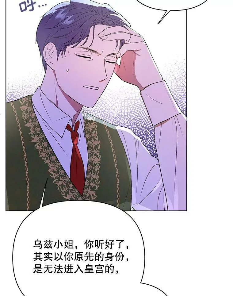 14.解开谜题73