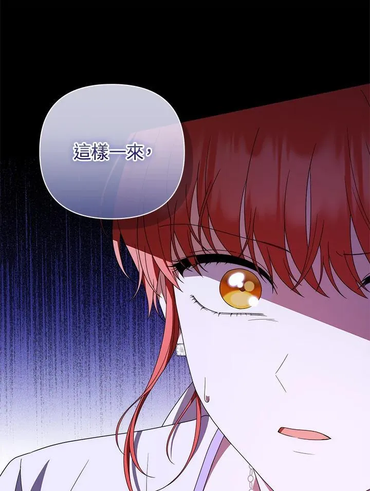 第76话69