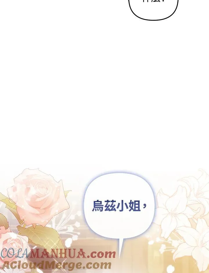 第70话80