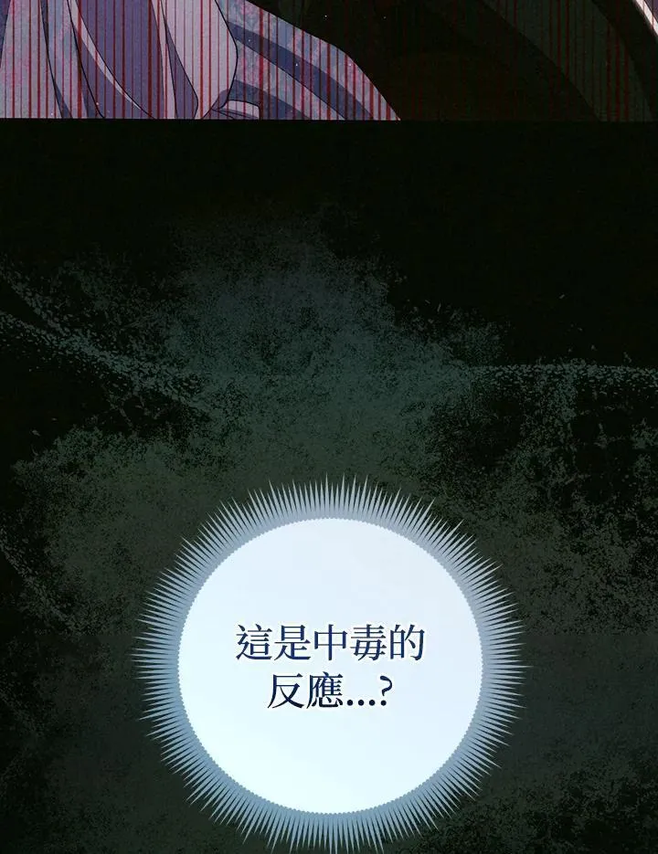 第60话45