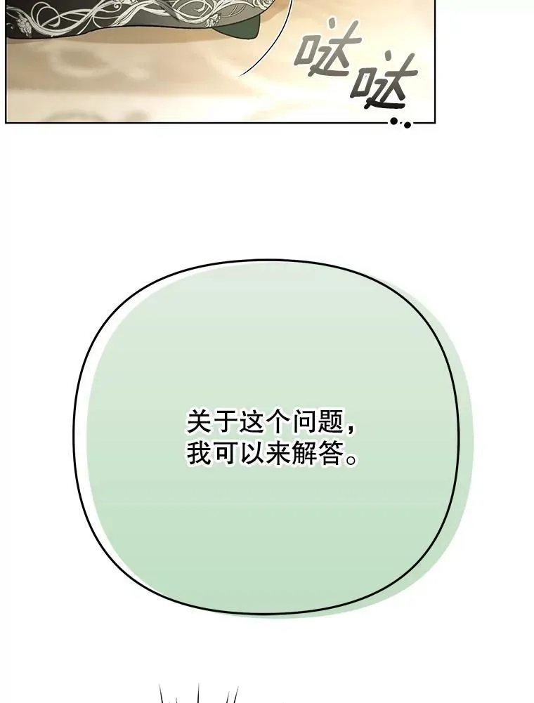 25.得到众人认可25