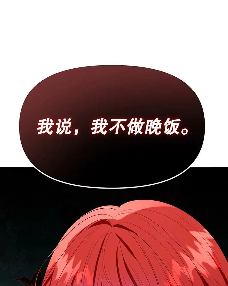 5.反抗86