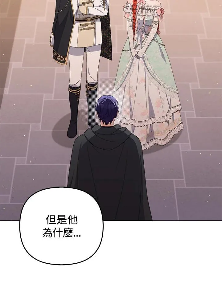 第74话71