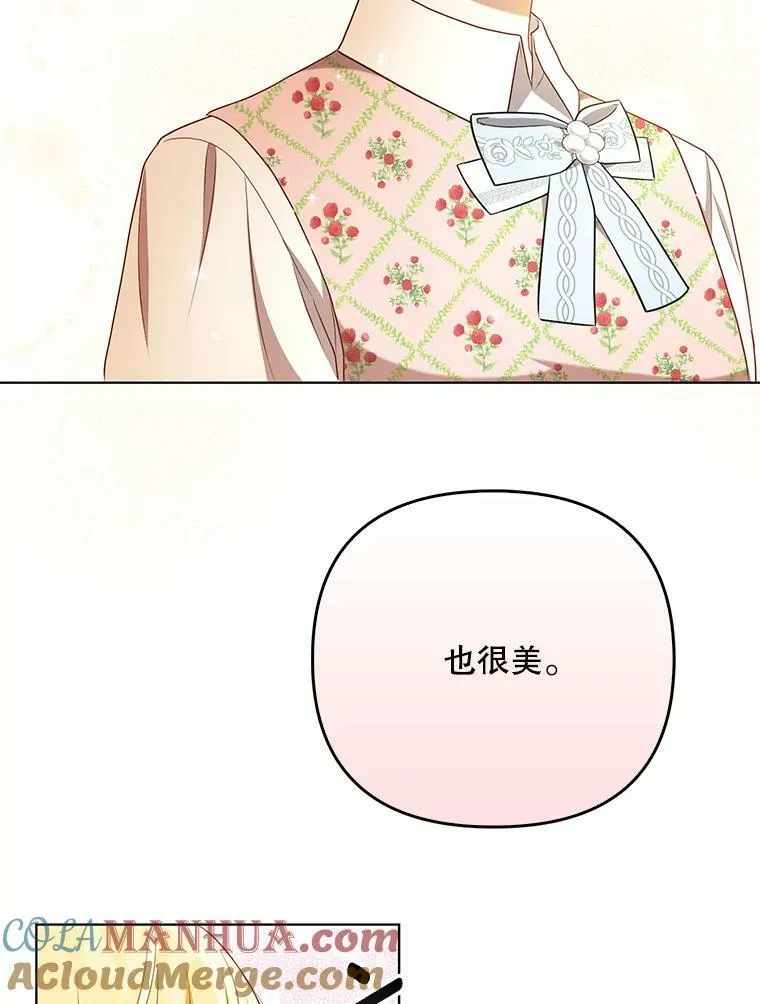 29.温暖的水51