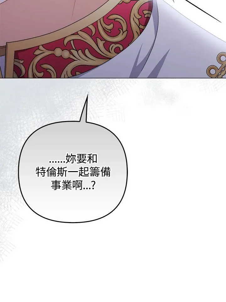 第72话74