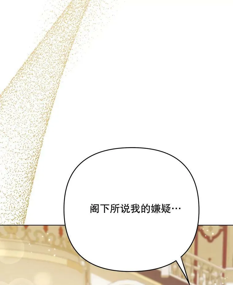 25.得到众人认可102