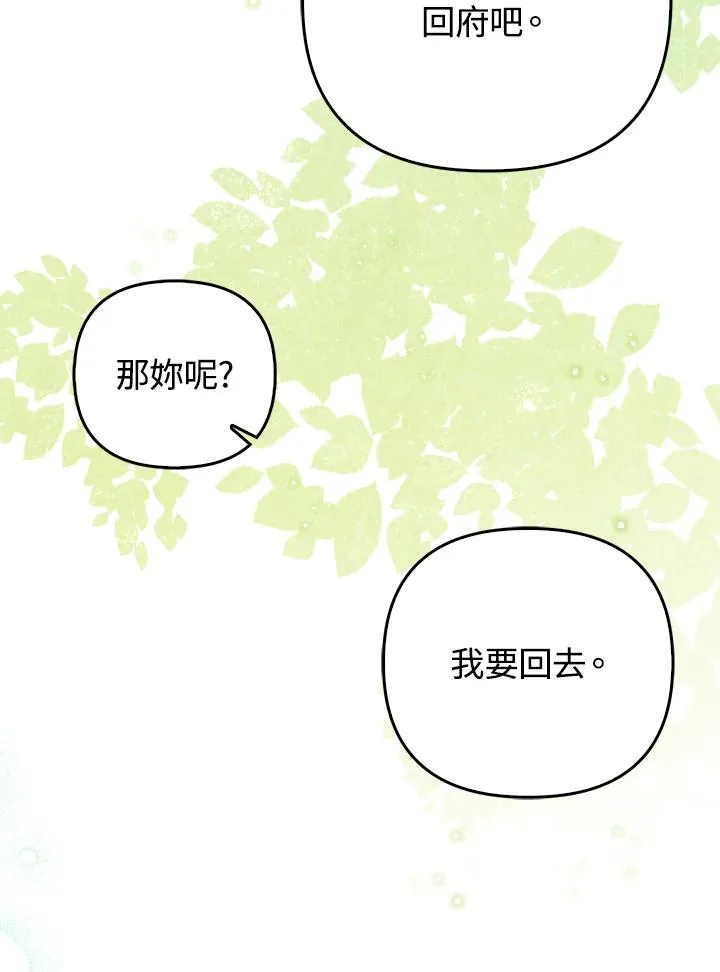第49话67