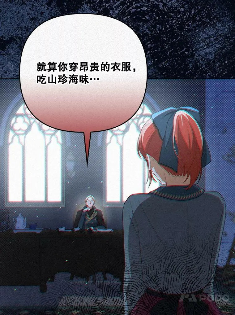 33.挽留69
