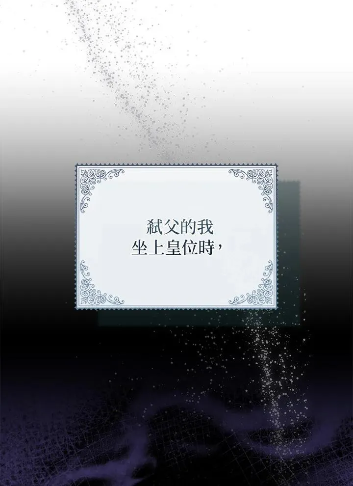 第67话23