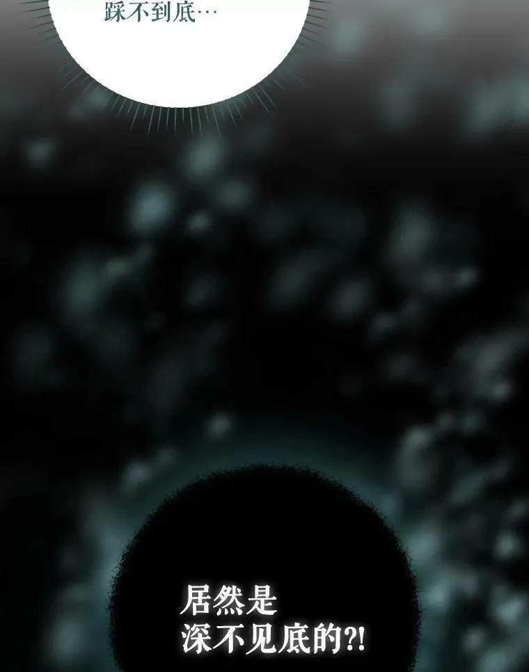 29.温暖的水83