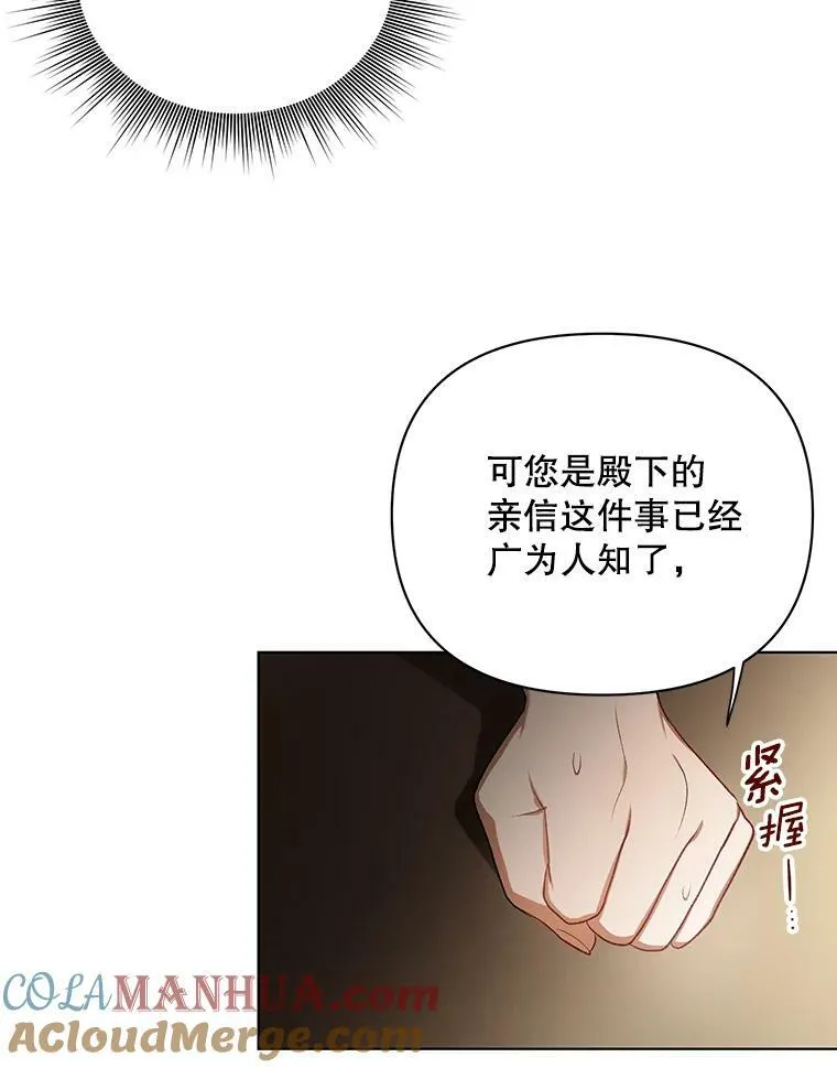 14.解开谜题84