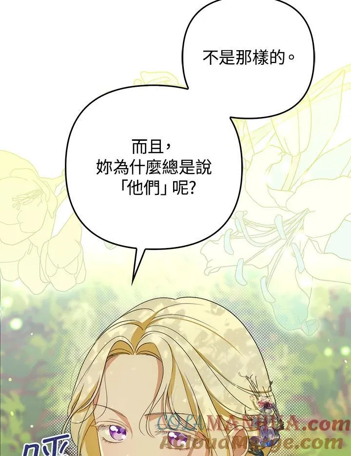 第49话88