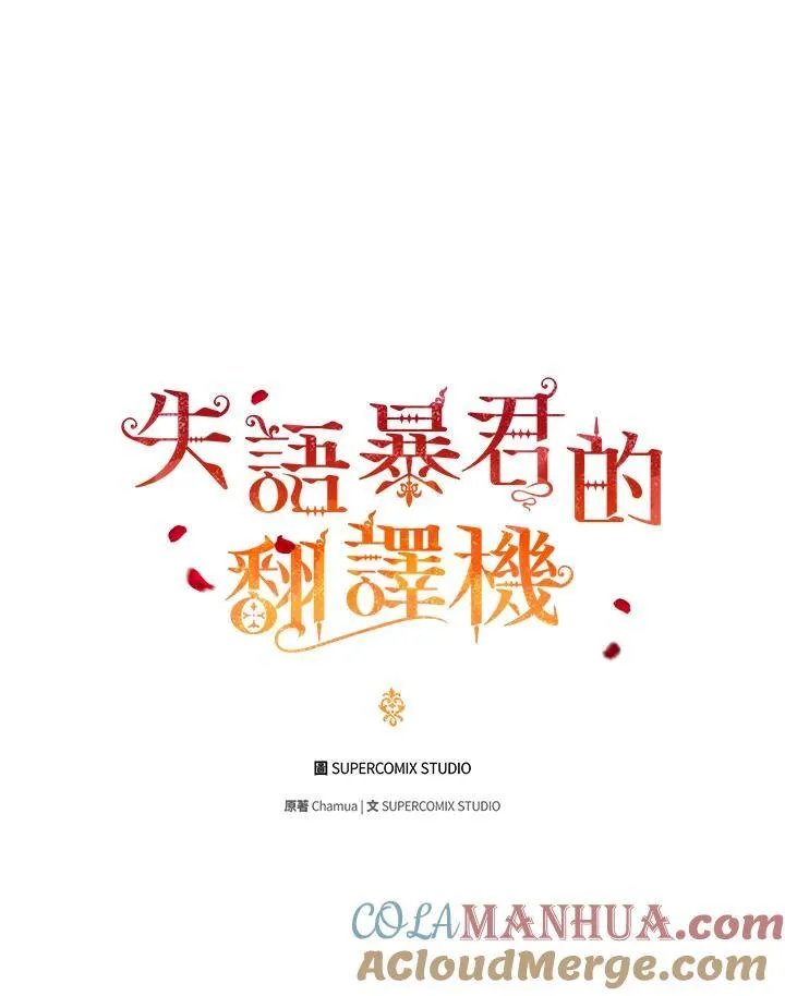 第56话8