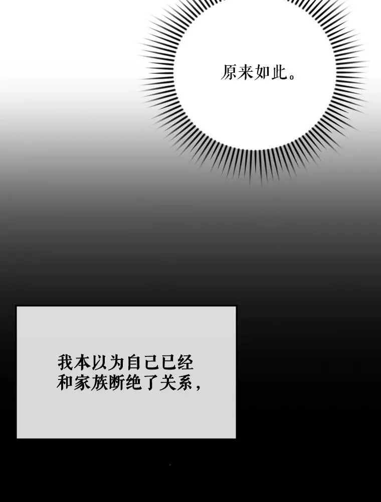 23.扭转危机15