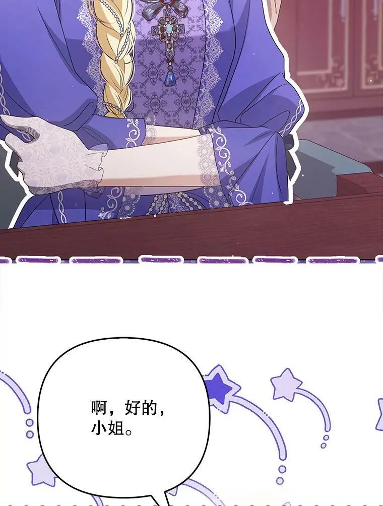 45.晕倒59