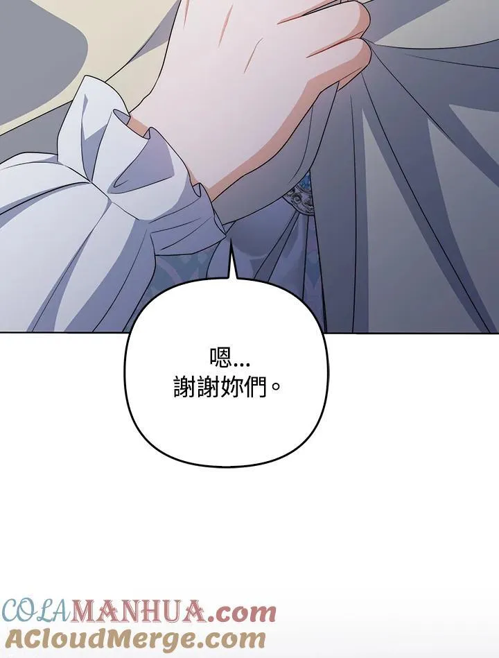 第61话36