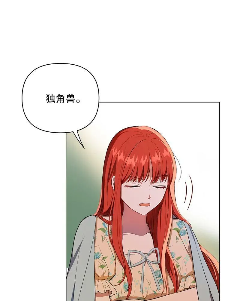 15.翻译器26