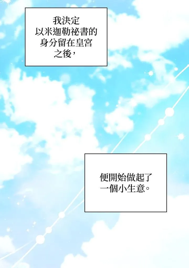 第68话110
