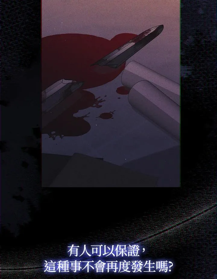 第61话3