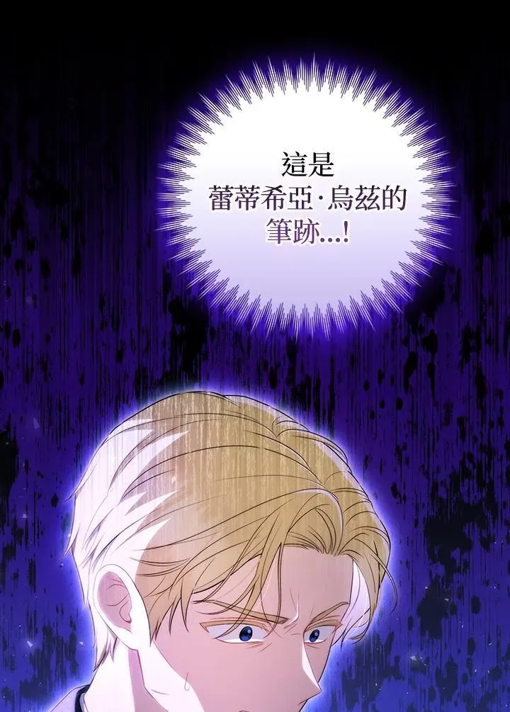 第54话15