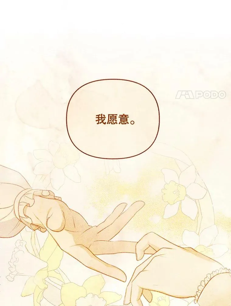14.解开谜题7