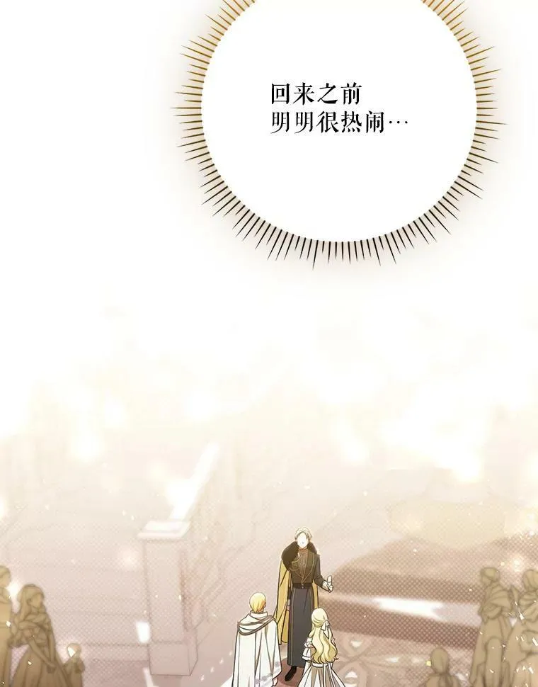 38.订婚65