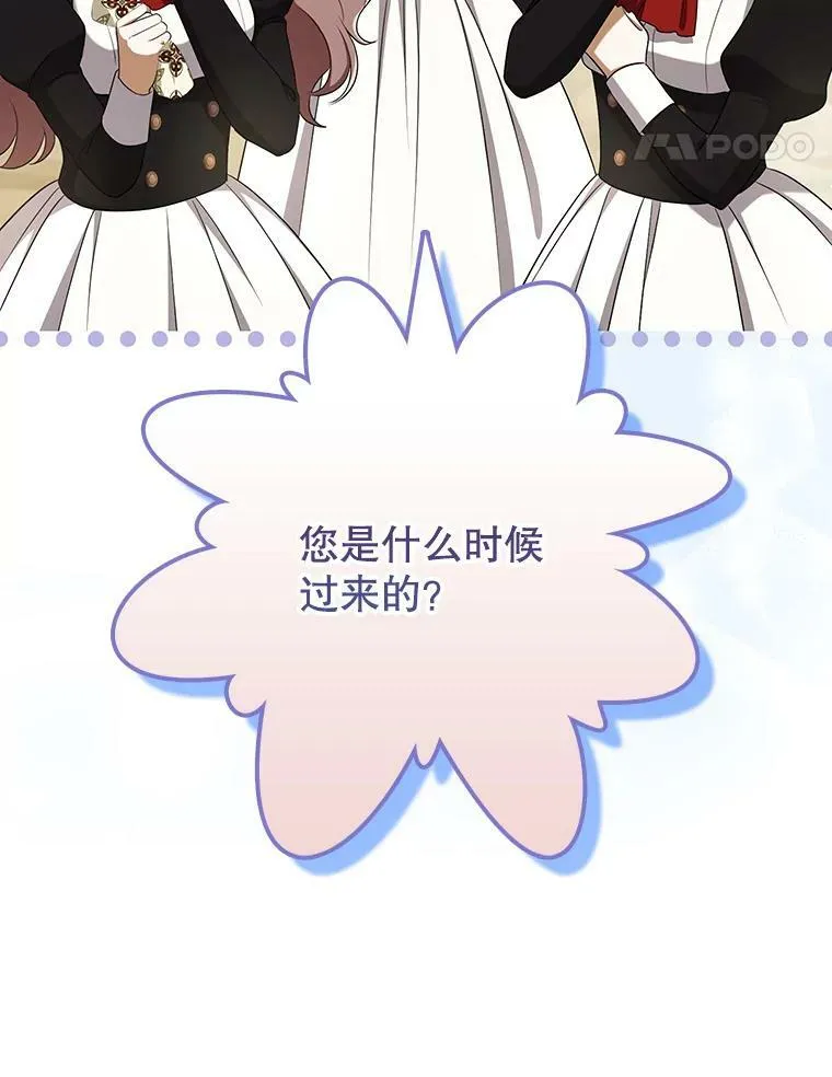 34.固执的婢女37