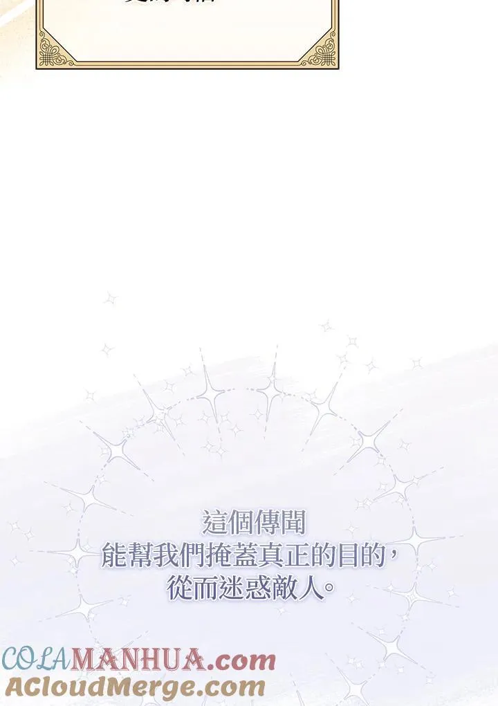 第63话40
