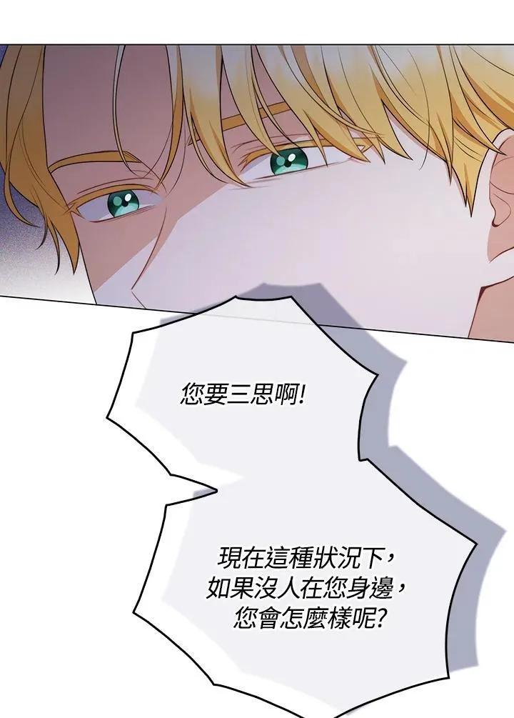 第54话9