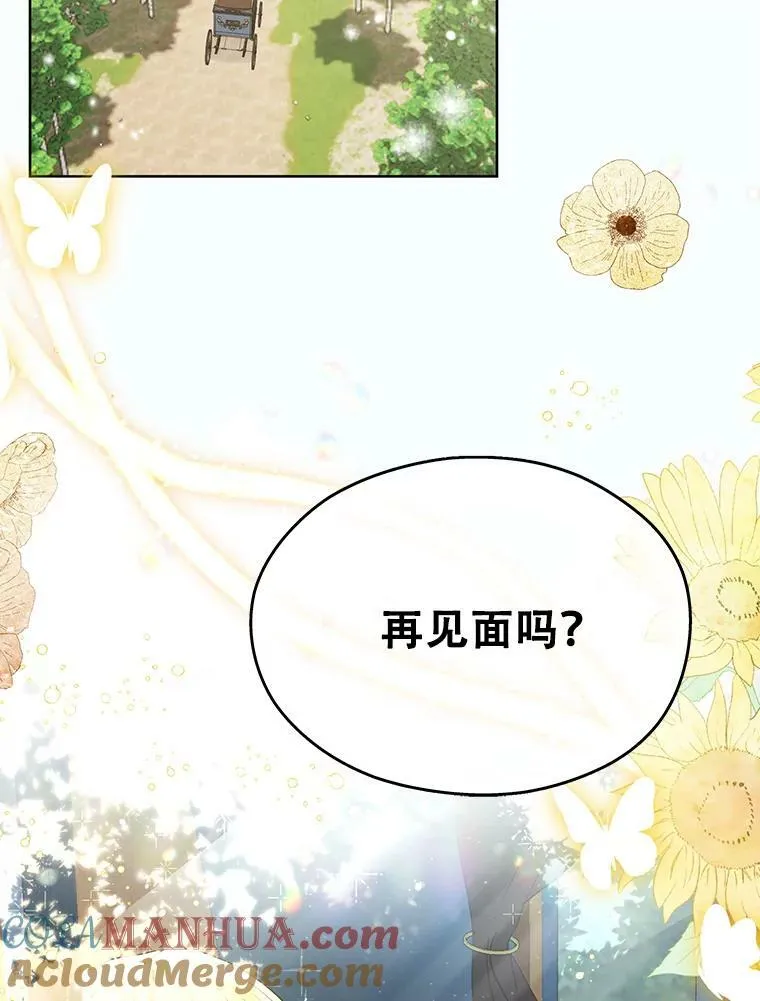 4.信物87