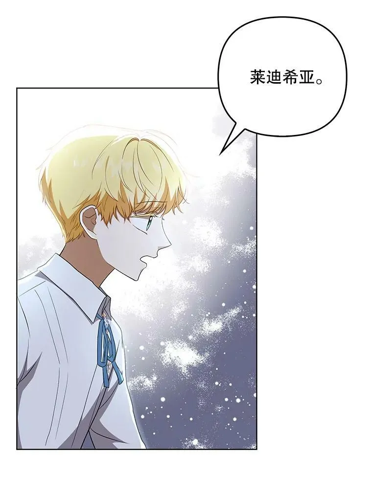 31.被赶出去67