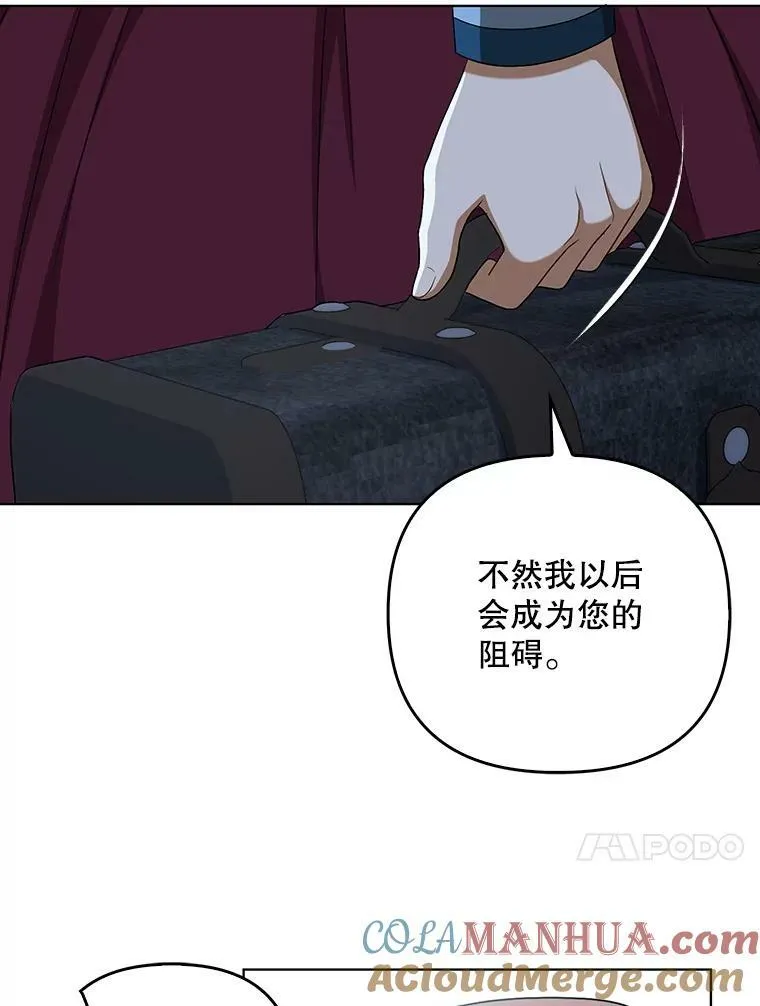 33.挽留16