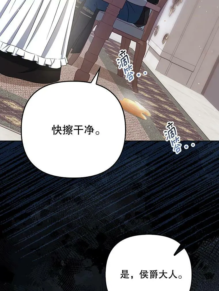 36.生日礼物14