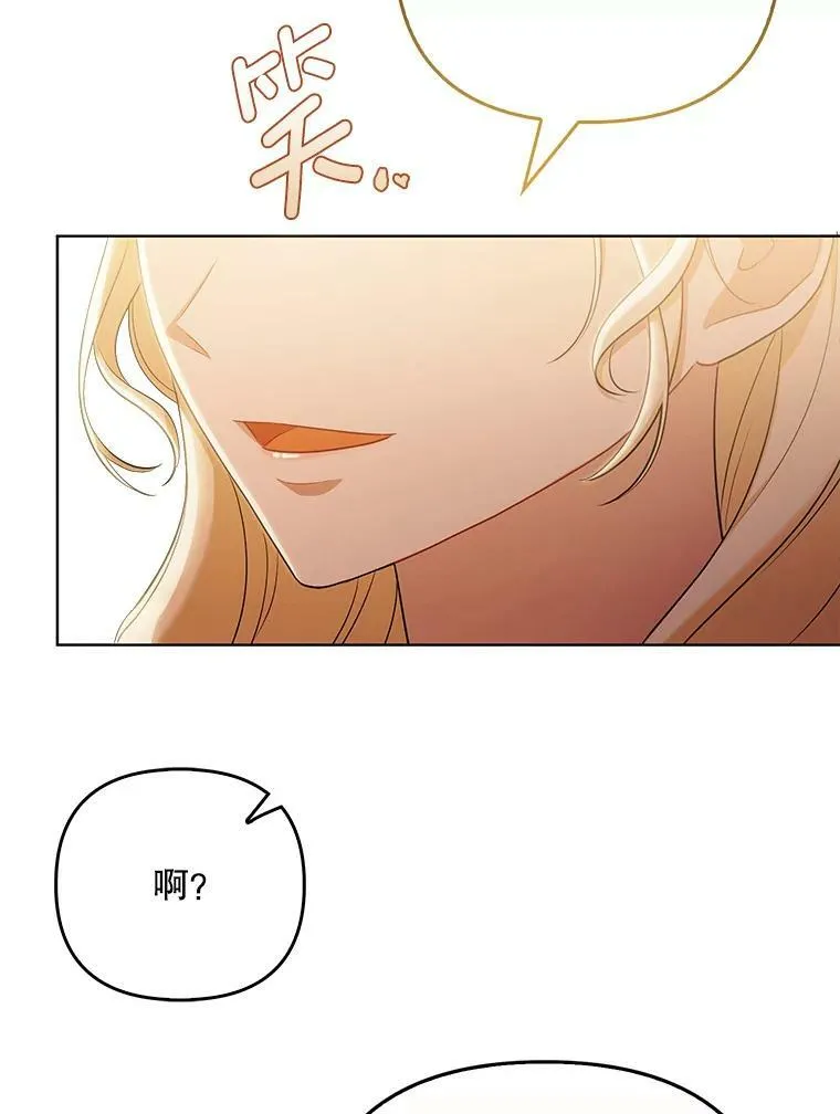 39.未婚妻93