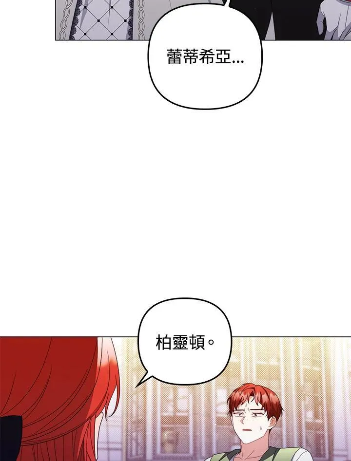 第72话14