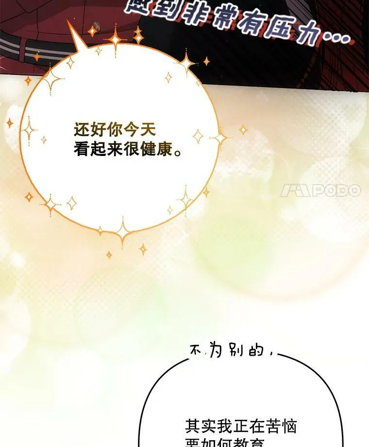 43.进步58