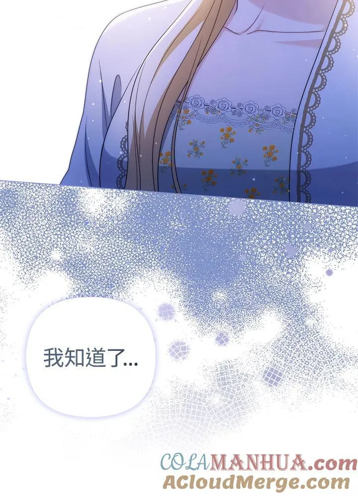 第47话104