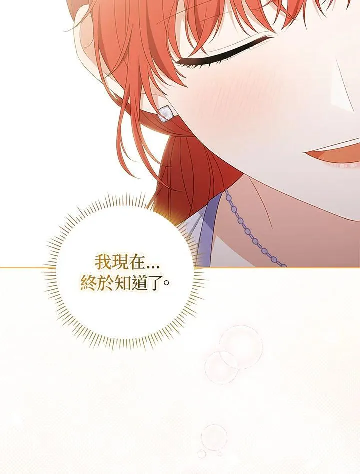 第77话123