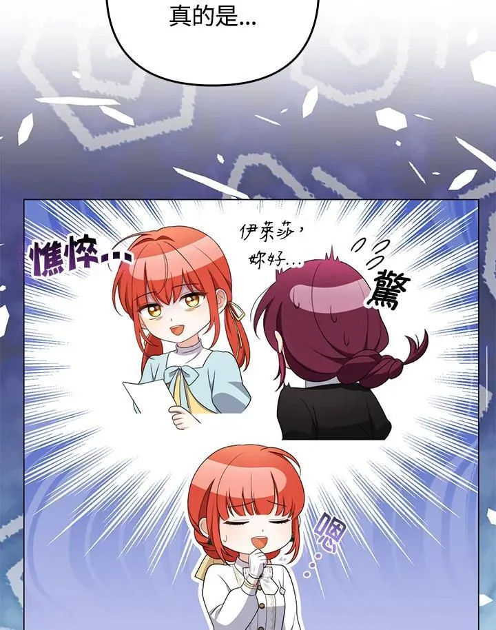 第56话13