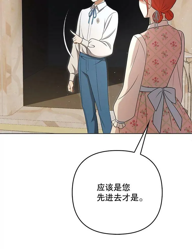 28.他哭了58