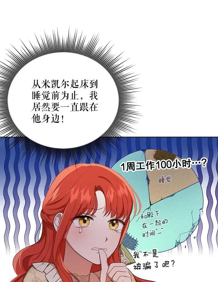 15.翻译器95