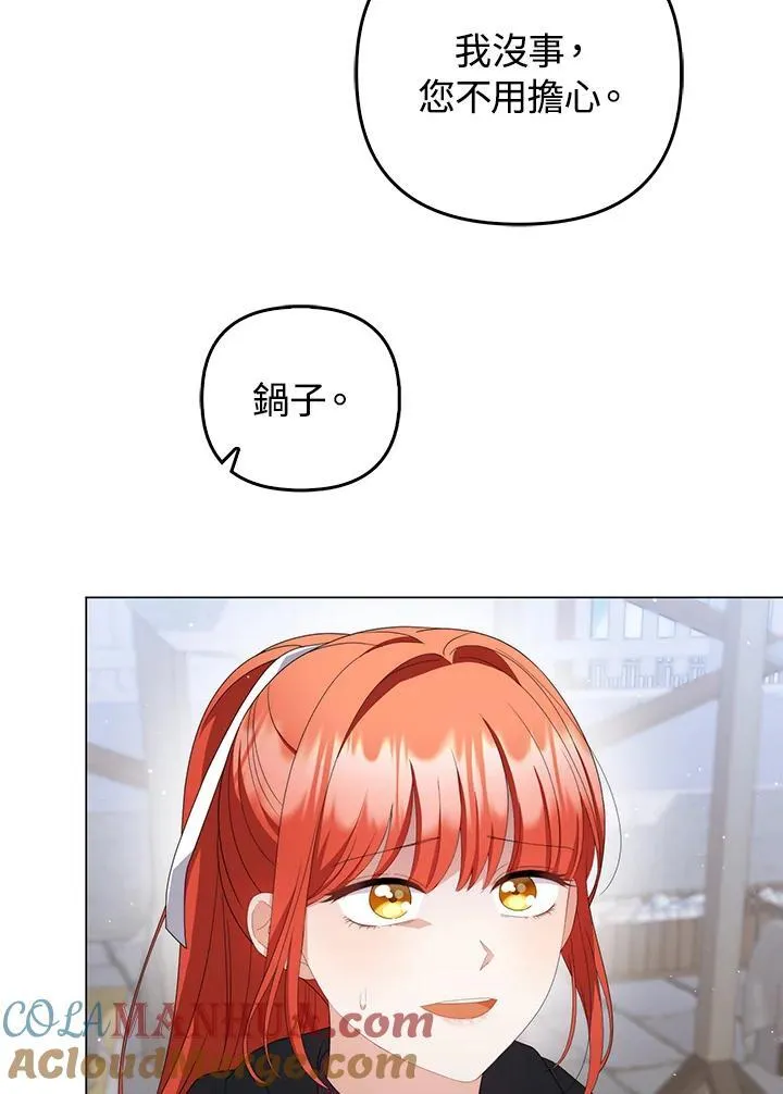 第64话16