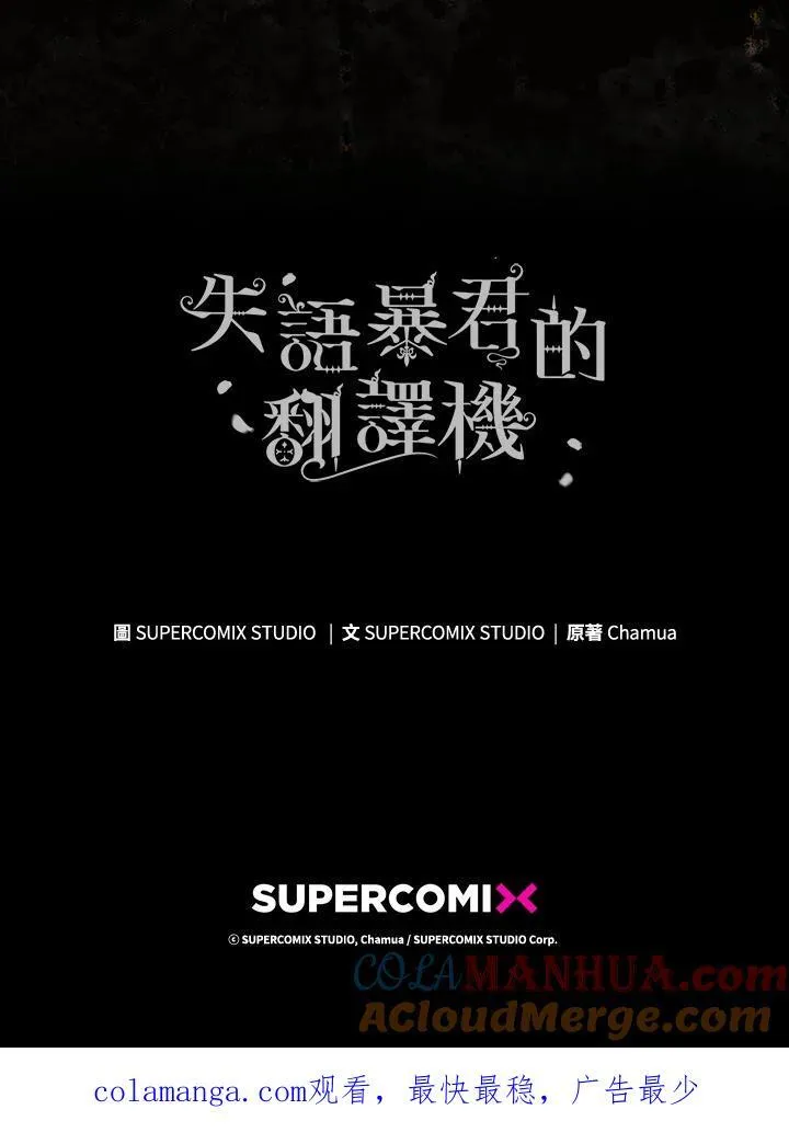 第70话112