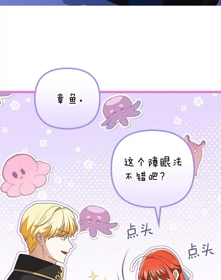 42.我带来的变化97