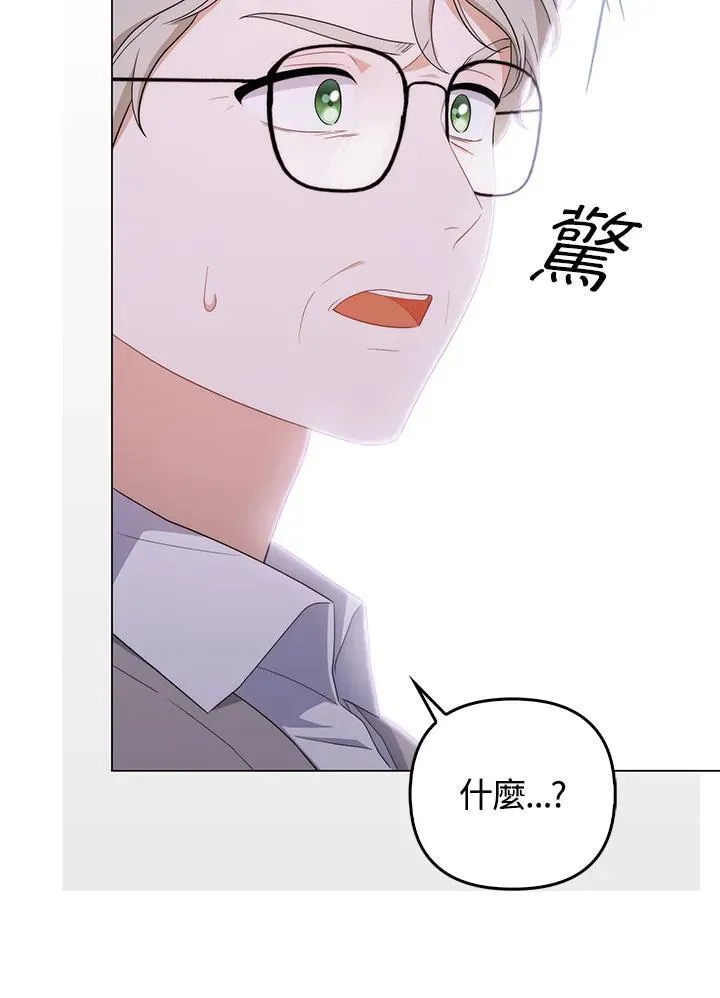 第64话86