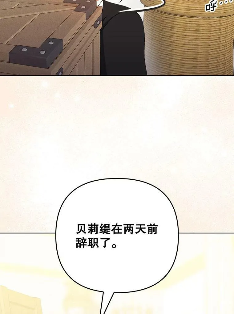 36.生日礼物62